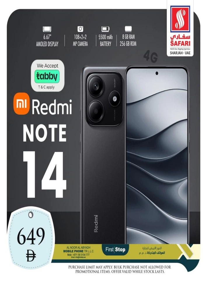 One Day Offer 18 July 2025