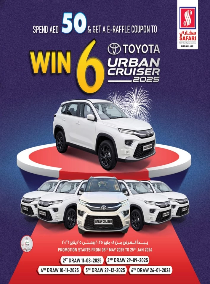 One Day Offer 18 July 2025