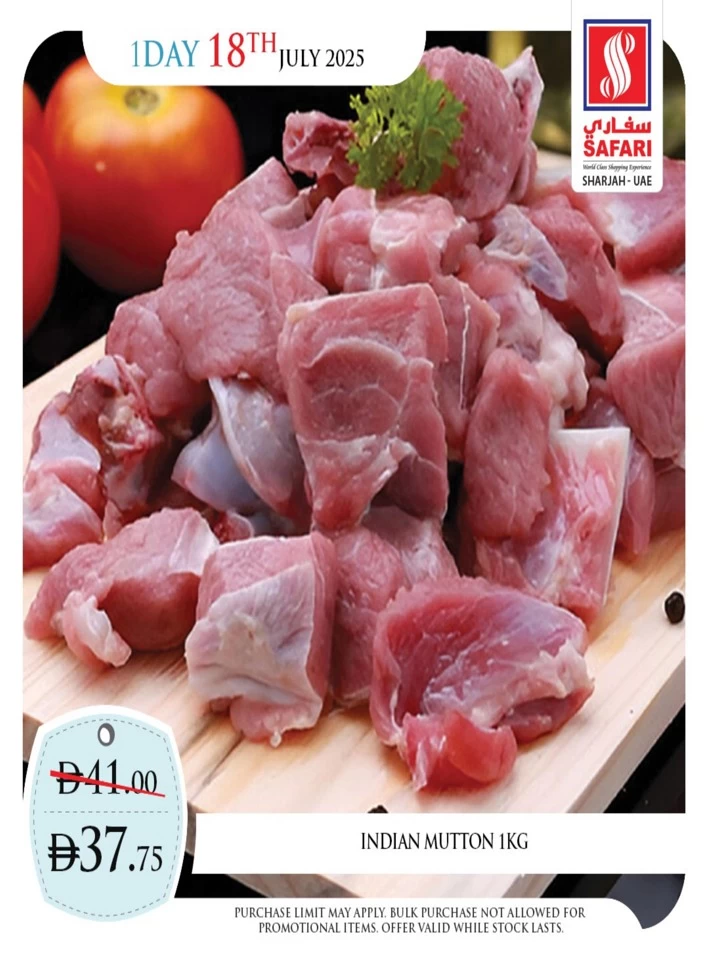 One Day Offer 18 July 2025