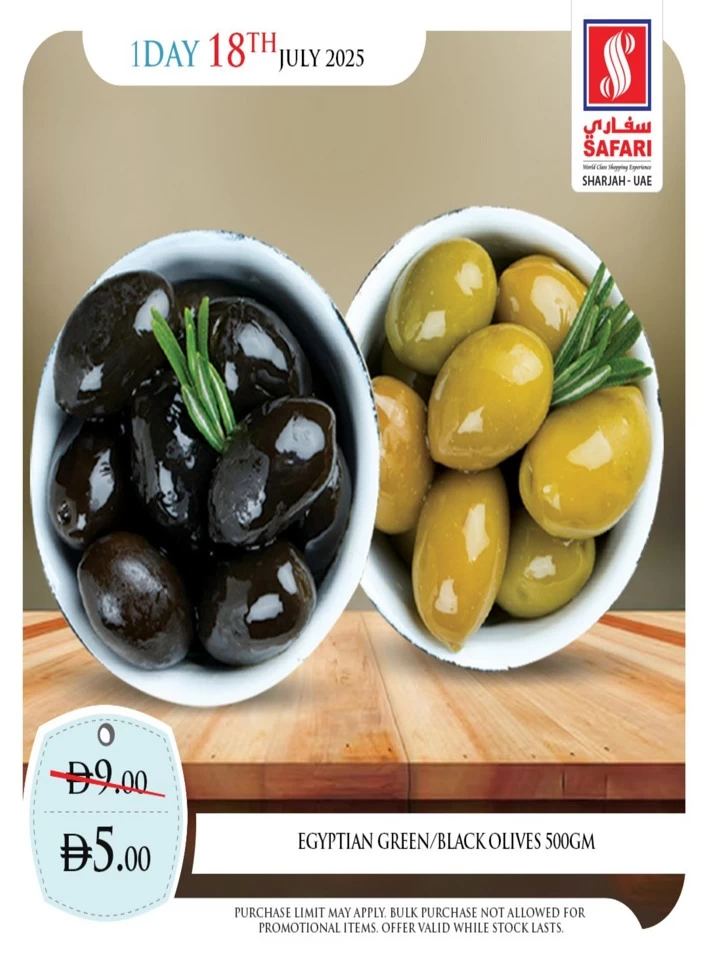 One Day Offer 18 July 2025