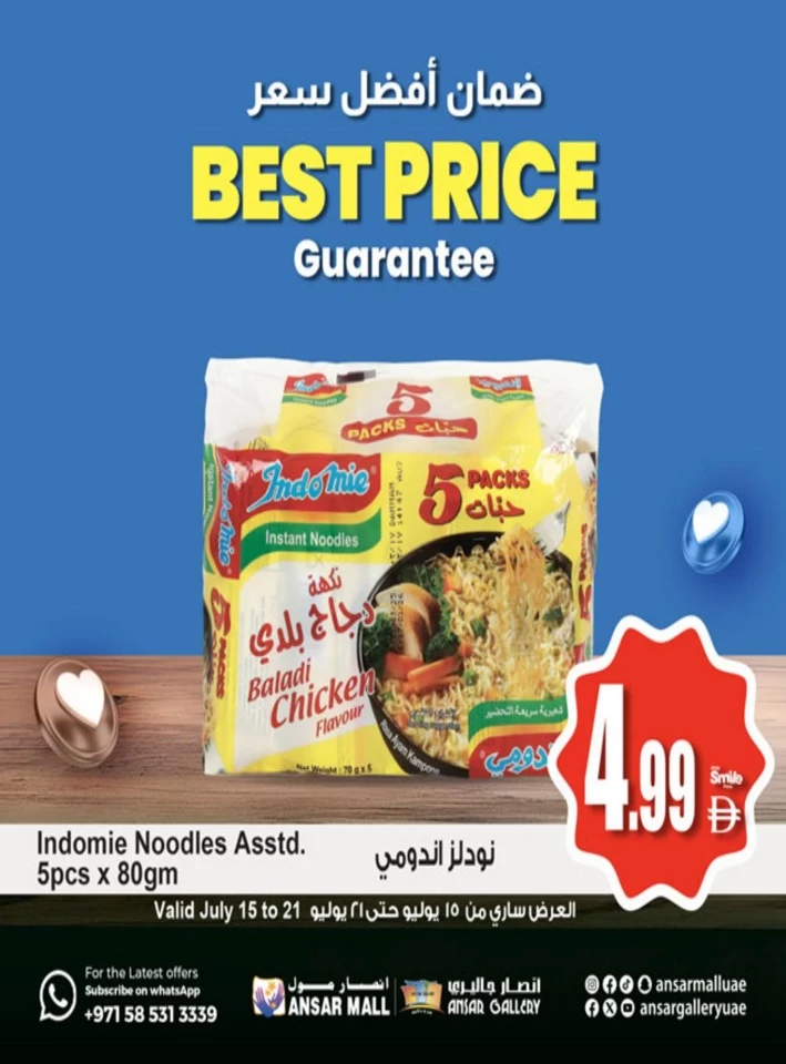 Best Price Guarantee Promotion