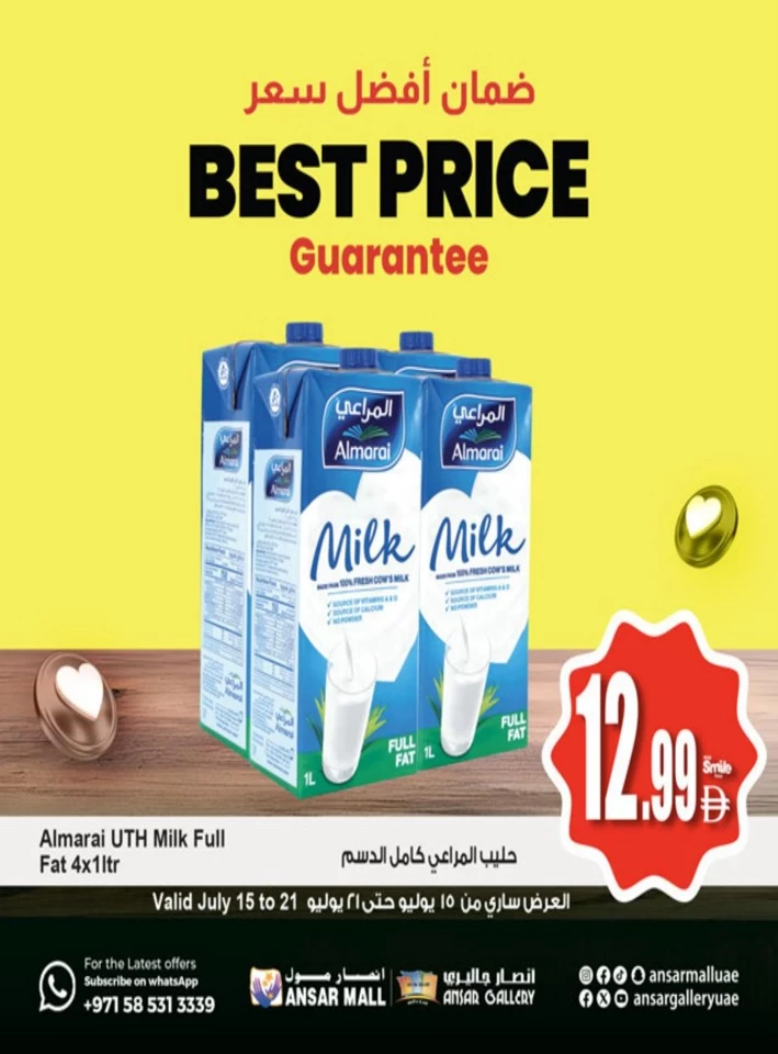 Best Price Guarantee Promotion