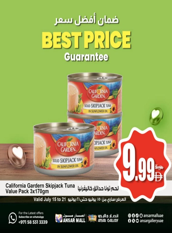Best Price Guarantee Promotion
