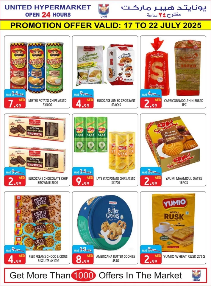 United Hypermarket Big Sale
