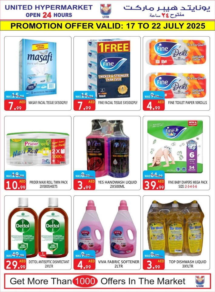 United Hypermarket Big Sale