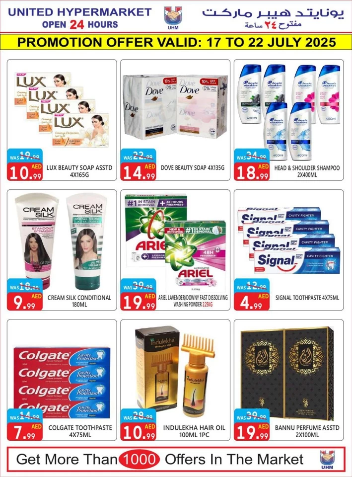 United Hypermarket Big Sale