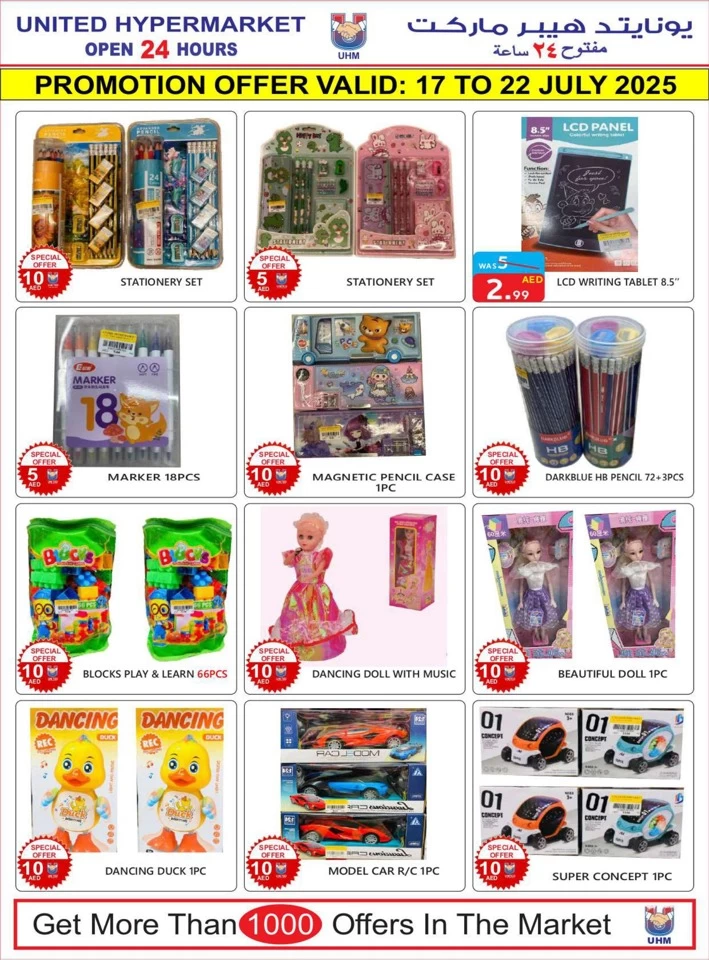 United Hypermarket Big Sale