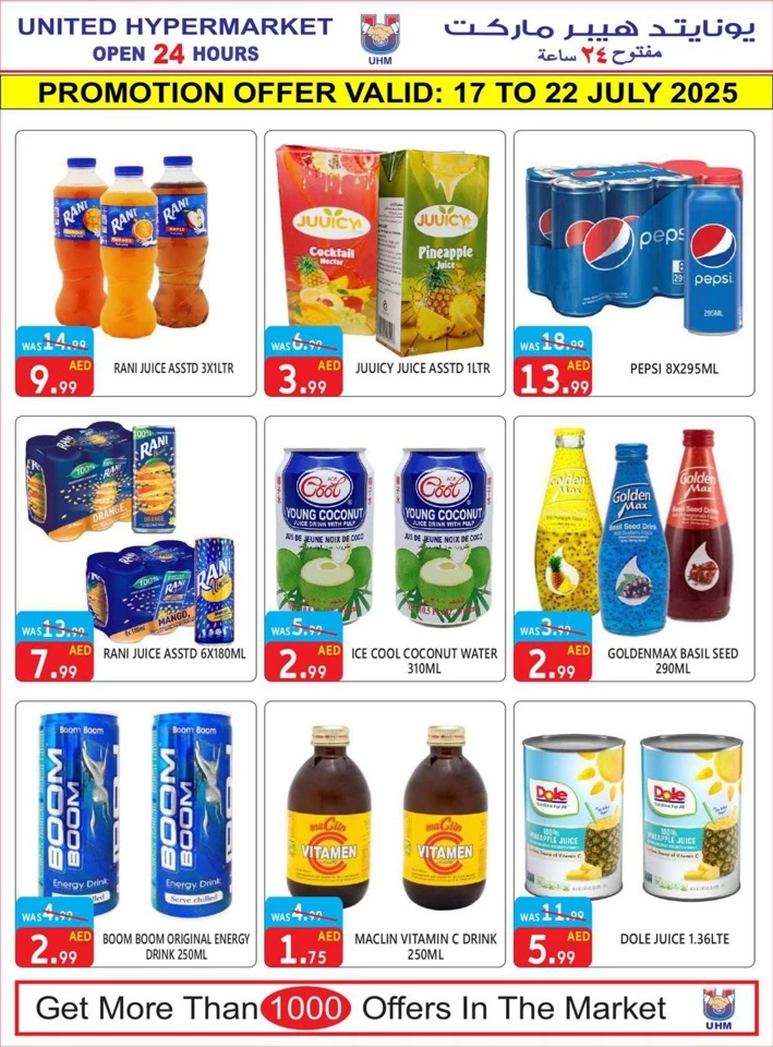 United Hypermarket Big Sale