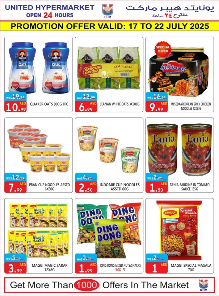 United Hypermarket Big Sale