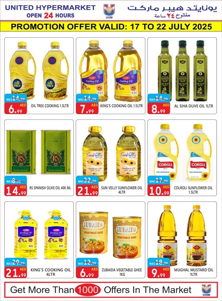 United Hypermarket Big Sale