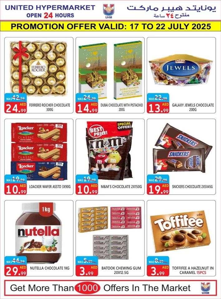 United Hypermarket Big Sale