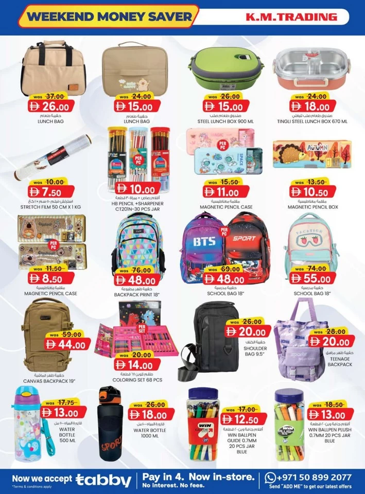 K M Trading Fujairah Money Saver
