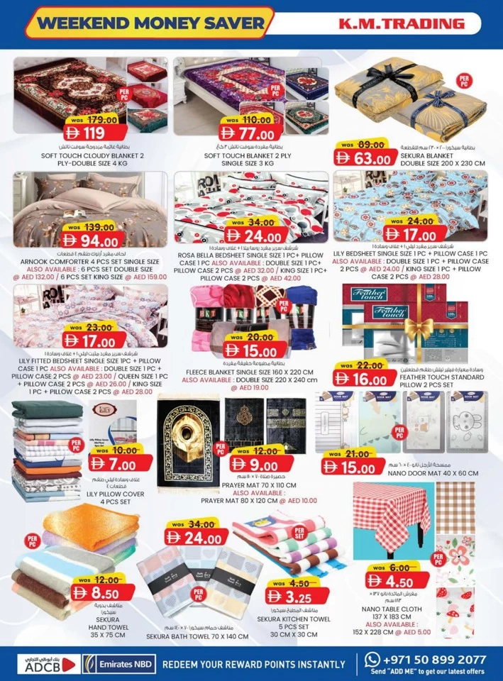 K M Trading Fujairah Money Saver