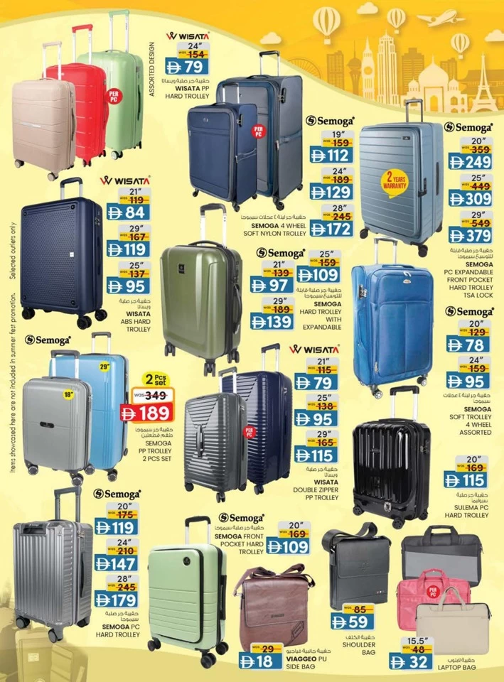 K M Trading Fujairah Money Saver