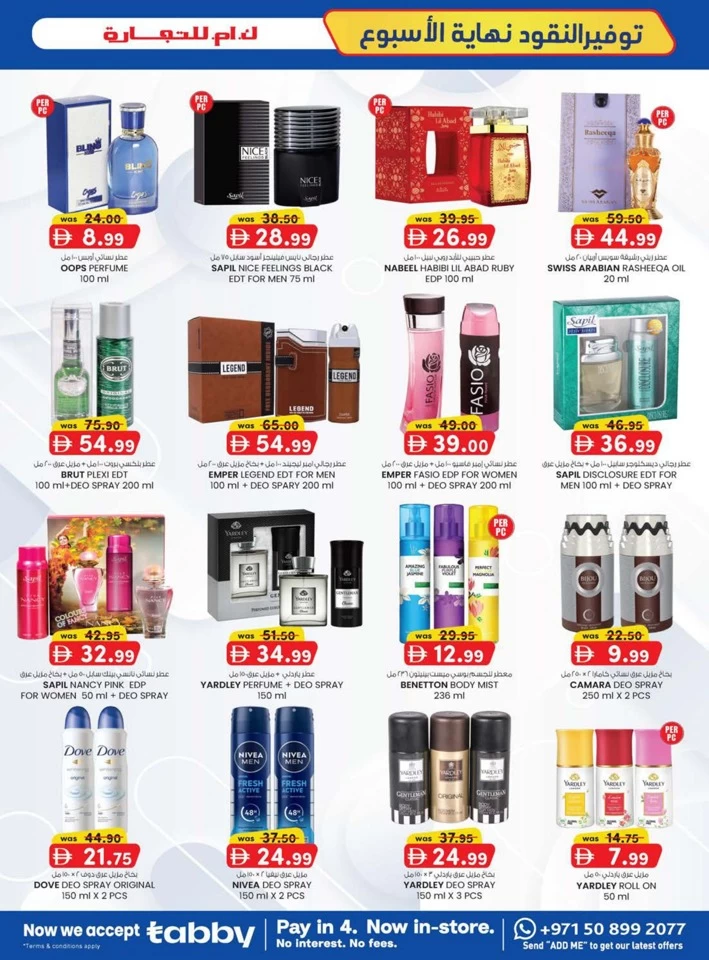 K M Trading Fujairah Money Saver
