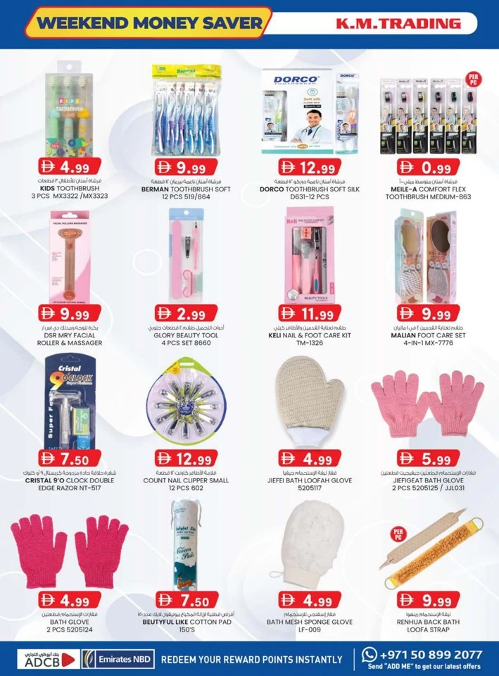 K M Trading Fujairah Money Saver