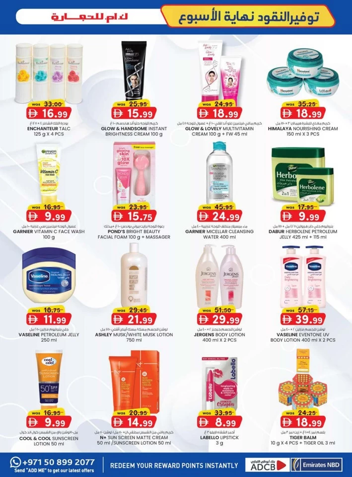 K M Trading Fujairah Money Saver