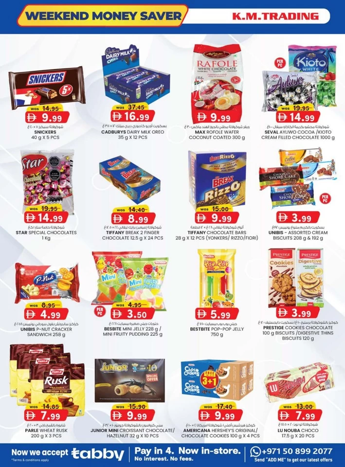 K M Trading Fujairah Money Saver