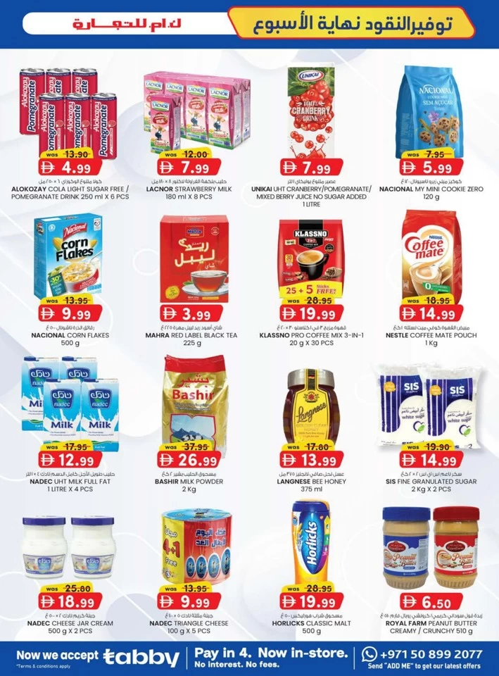 K M Trading Fujairah Money Saver