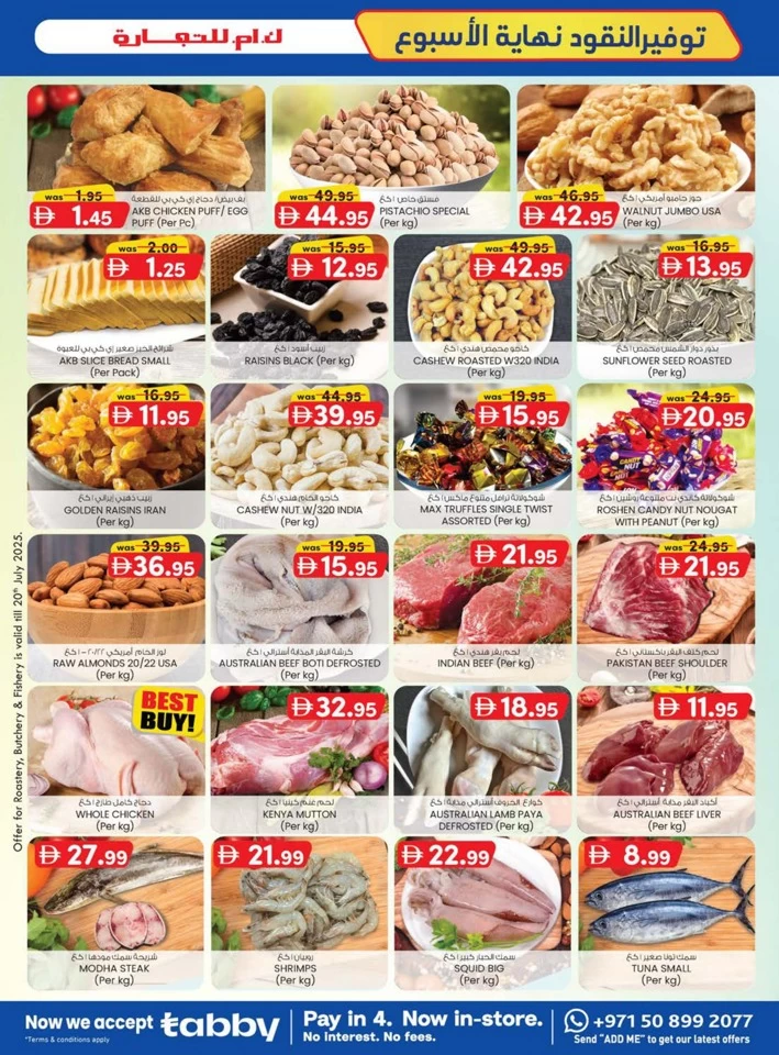 K M Trading Fujairah Money Saver