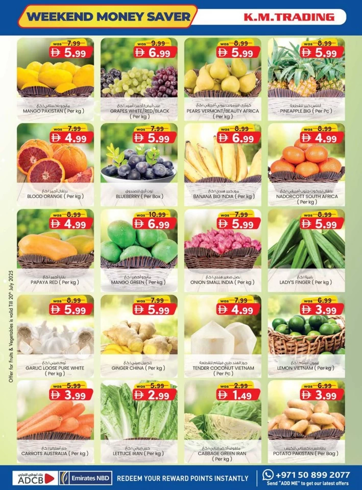K M Trading Fujairah Money Saver