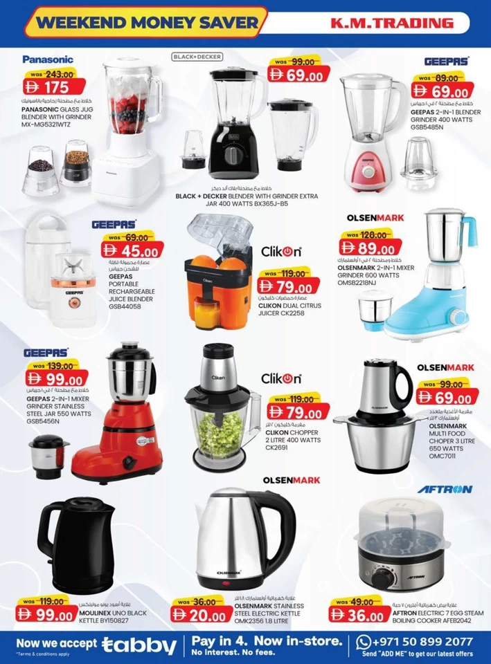 K M Trading Fujairah Money Saver