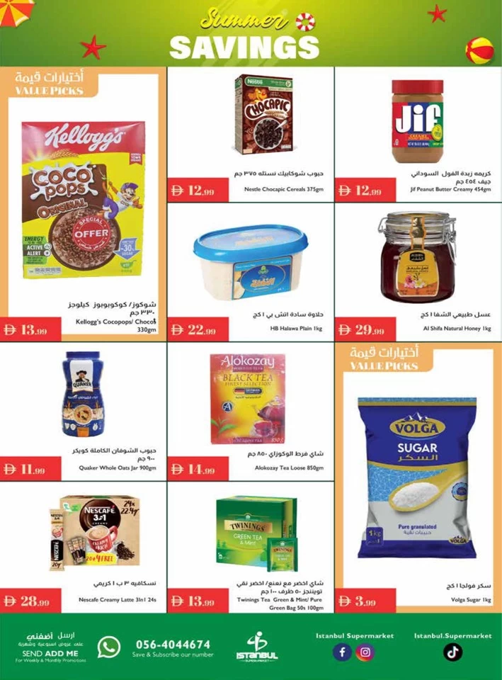 Istanbul Supermarket Summer Savings