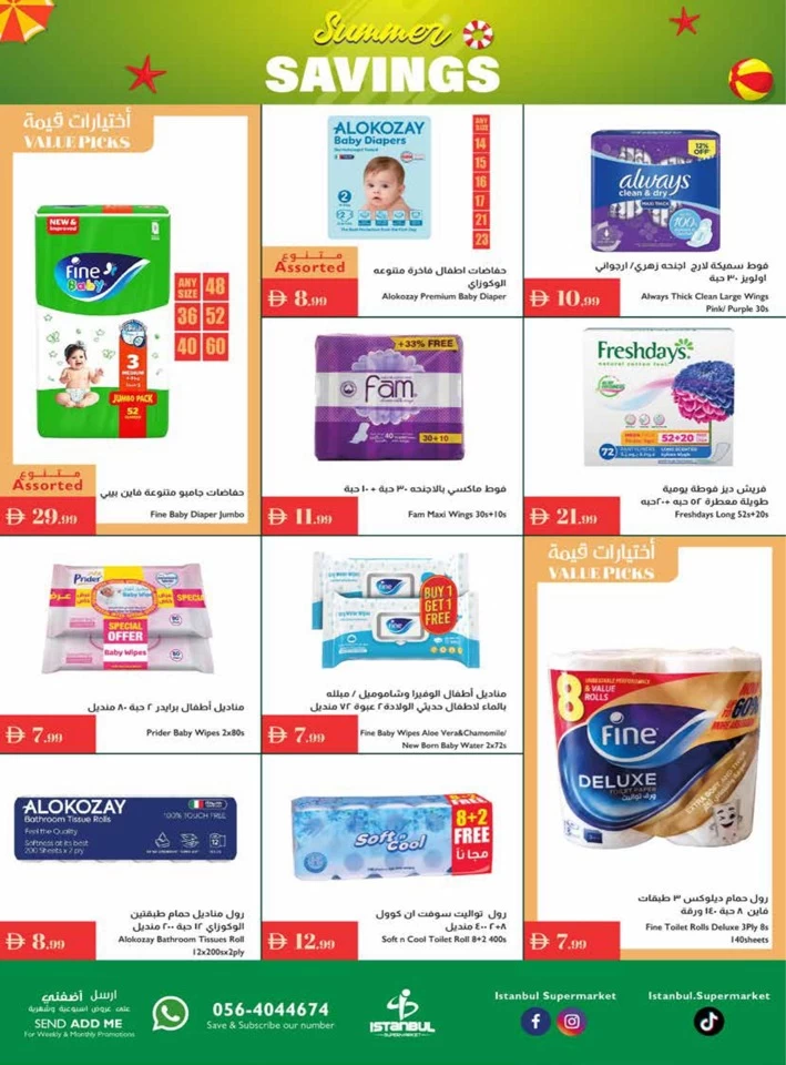 Istanbul Supermarket Summer Savings
