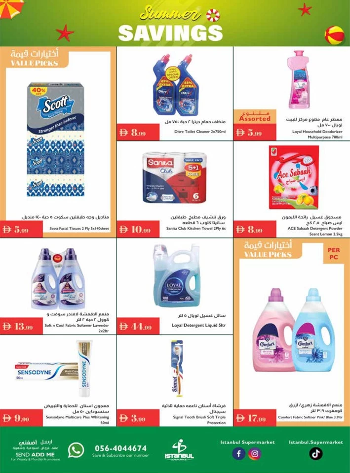 Istanbul Supermarket Summer Savings