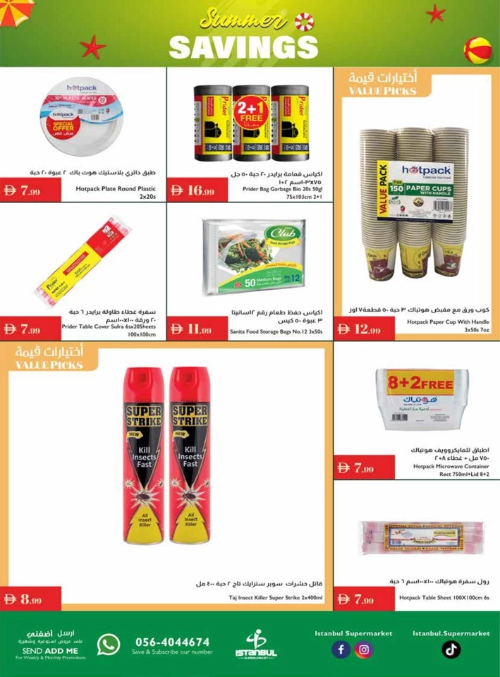 Istanbul Supermarket Summer Savings