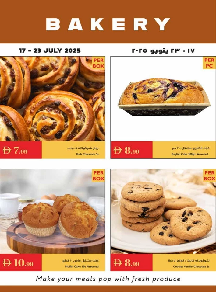 Istanbul Supermarket Summer Savings