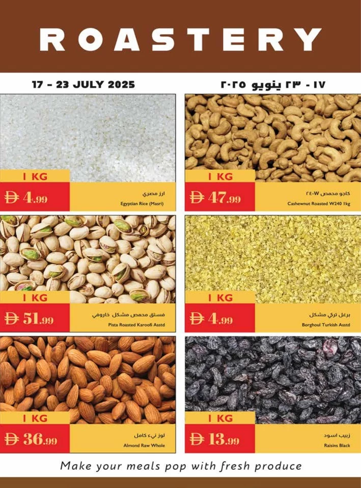 Istanbul Supermarket Summer Savings