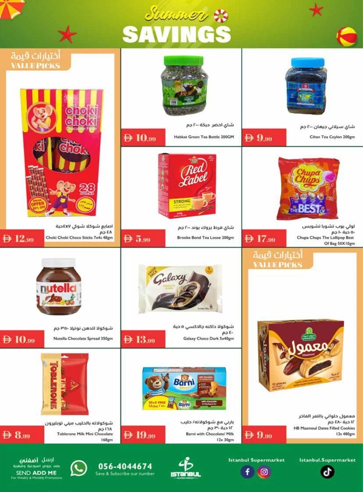 Istanbul Supermarket Summer Savings