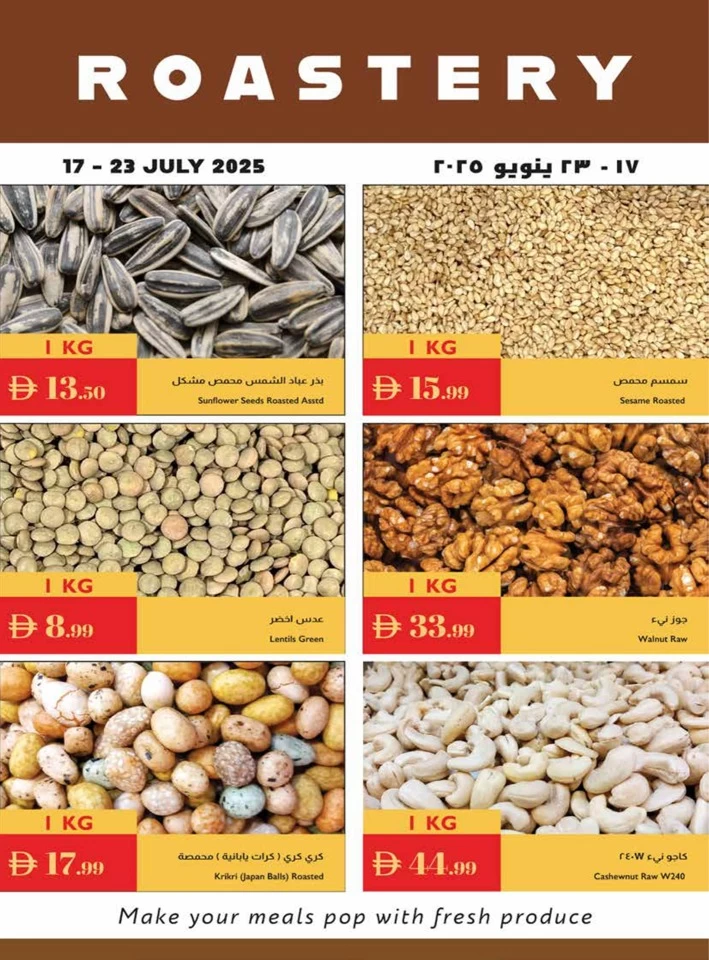 Istanbul Supermarket Summer Savings