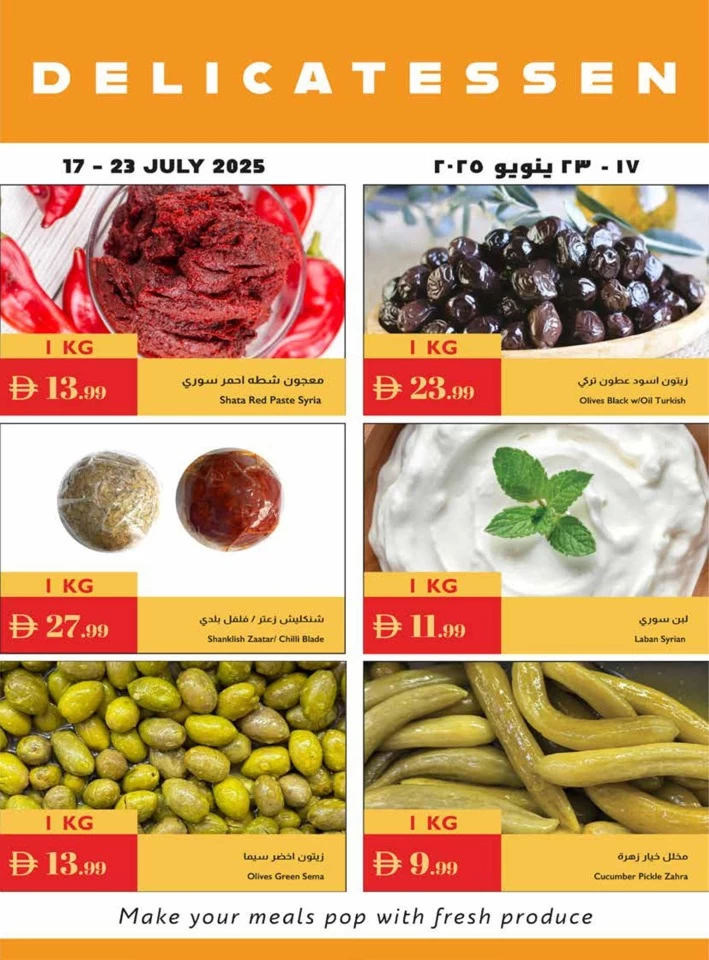 Istanbul Supermarket Summer Savings