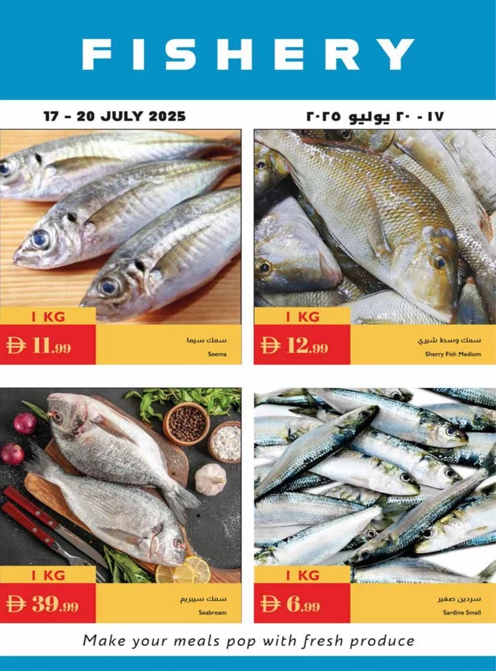 Istanbul Supermarket Summer Savings