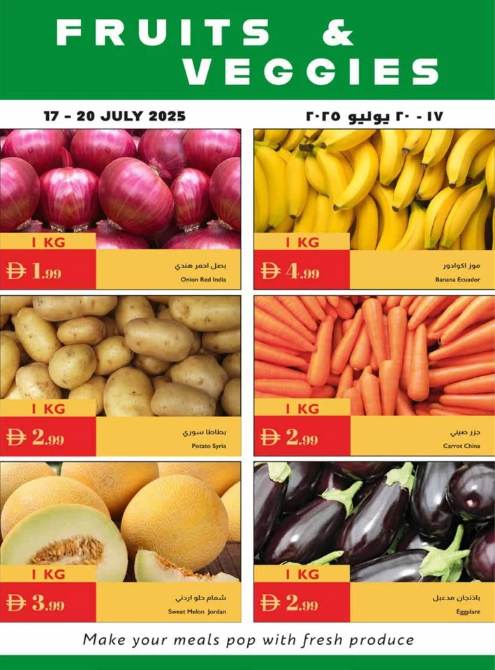 Istanbul Supermarket Summer Savings