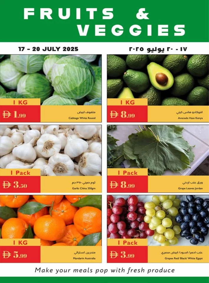 Istanbul Supermarket Summer Savings
