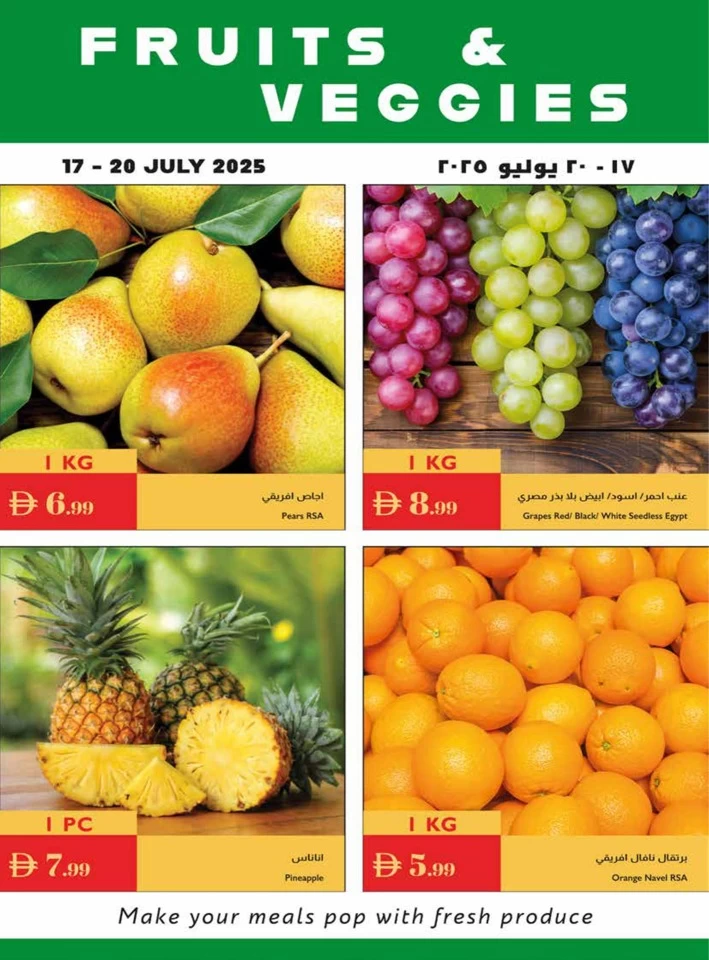 Istanbul Supermarket Summer Savings