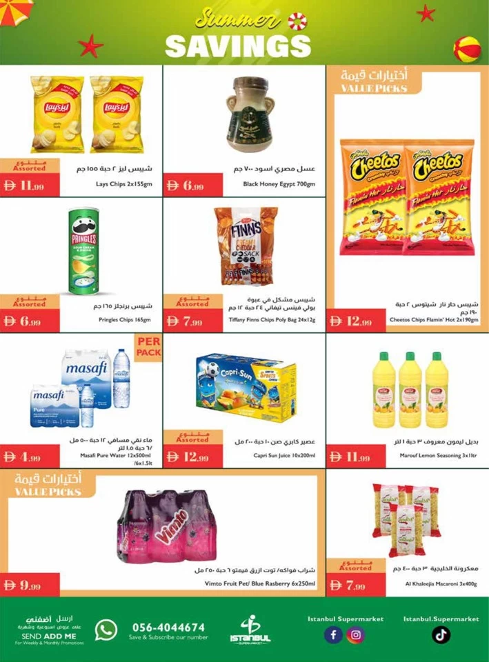 Istanbul Supermarket Summer Savings