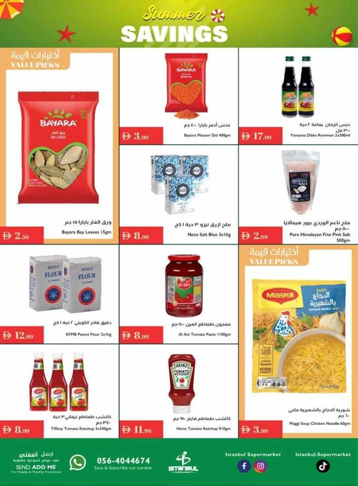 Istanbul Supermarket Summer Savings