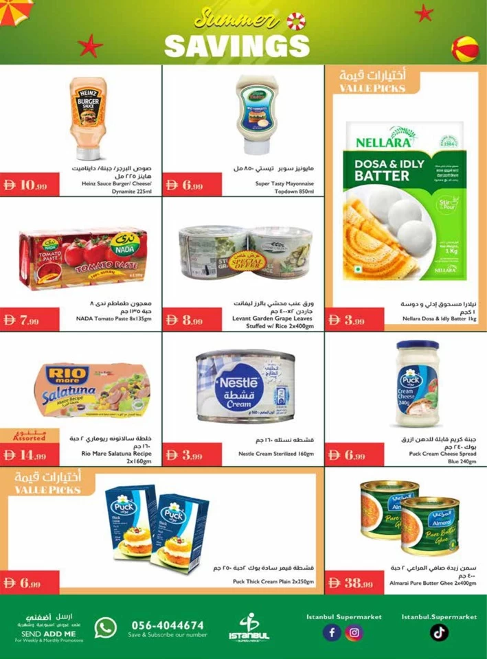 Istanbul Supermarket Summer Savings