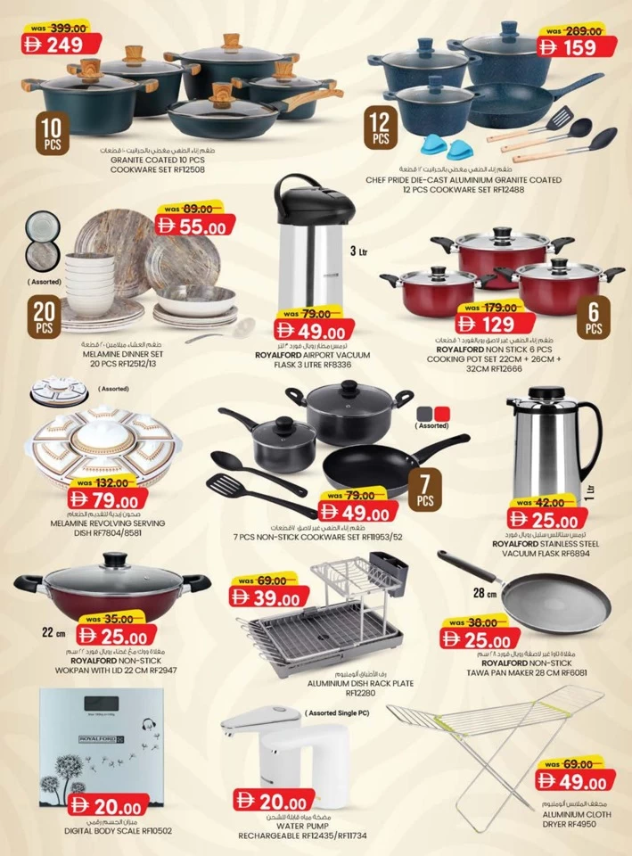 K M Trading Sharjah Money Saver
