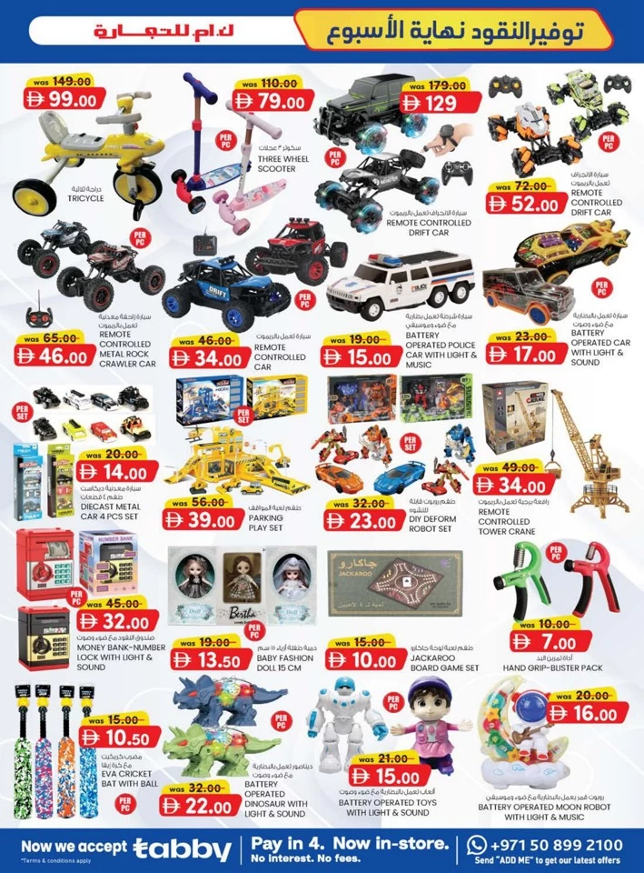 K M Trading Sharjah Money Saver