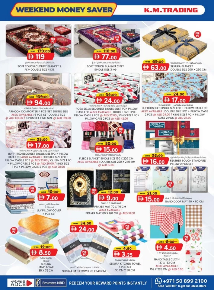K M Trading Sharjah Money Saver