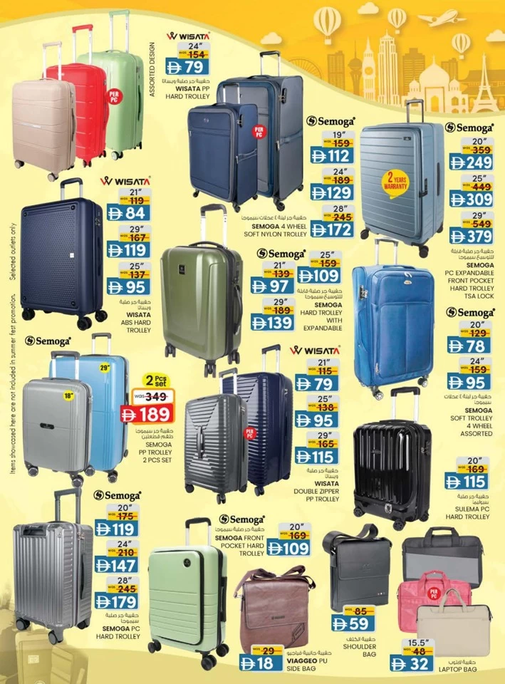 K M Trading Sharjah Money Saver