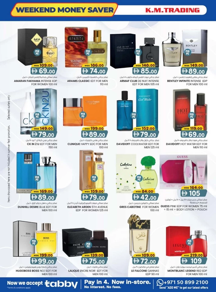 K M Trading Sharjah Money Saver