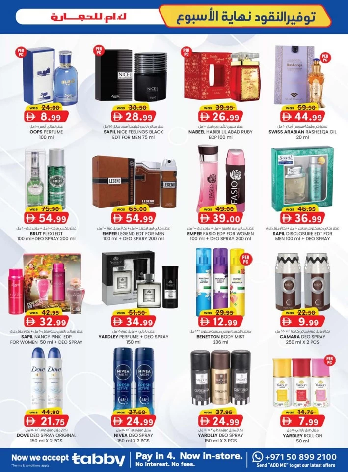 K M Trading Sharjah Money Saver