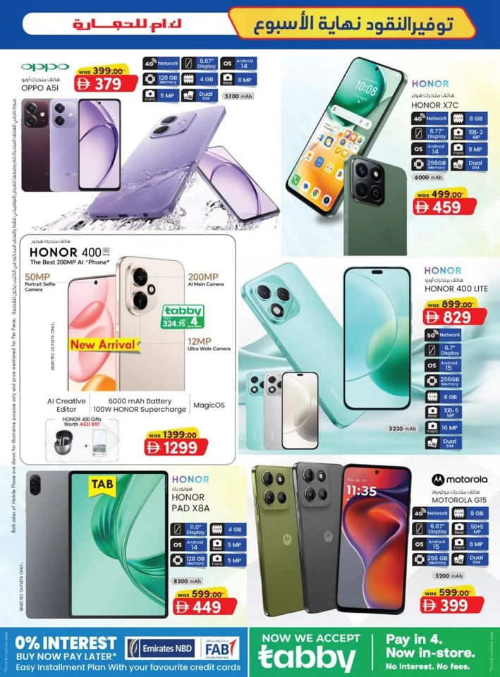 K M Trading Sharjah Money Saver