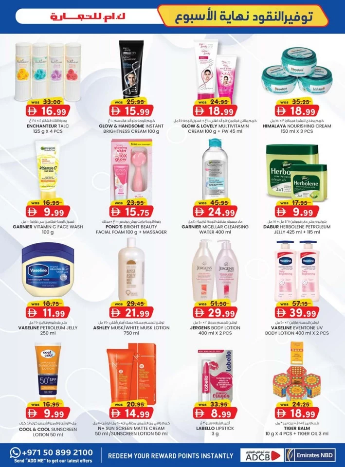 K M Trading Sharjah Money Saver